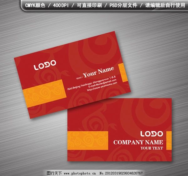 房地產(chǎn)企業(yè)高檔名片設(shè)計(jì) 打造專業(yè)企業(yè)形象的關(guān)鍵