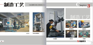 企業品牌形象設計與企業形象策劃 塑造卓越的商業身份