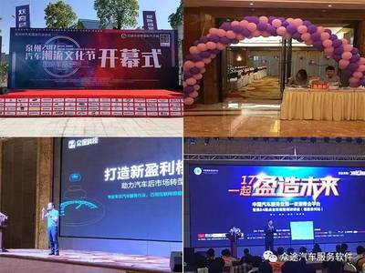眾途三天精彩回顧 泉州潮流文化節，盈造互聯新體驗