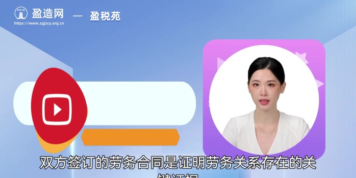 盈造互聯 解析公司注冊的重要性與戰略作用