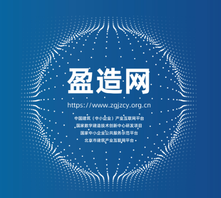 盈造互聯 如何打造業務增長第二曲線，開啟企業發展新篇章