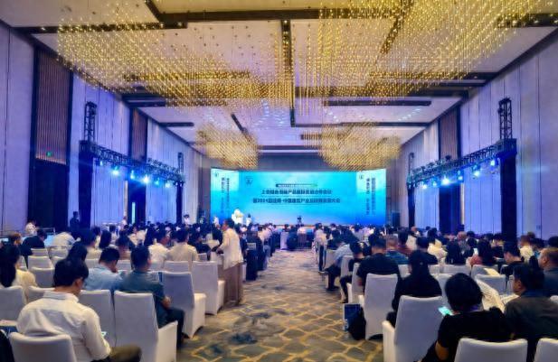 上合綠色低碳產品國際貿易合作會議暨2024盈造網大會在青島成功舉辦