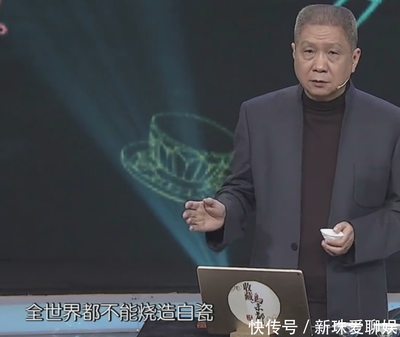 盈造互聯，瓷耀千年 從“中國白”看傳統工藝的數字新生
