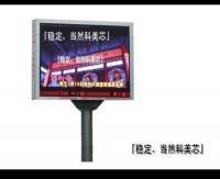 羅湖區(qū)東曉LED顯示屏廠家 攜電子元器件優(yōu)勢，引領世界工廠網中國產品信息庫新標桿